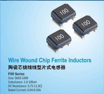 SMD Ferrite Chip Inductor