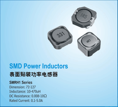 smd drum inductor for notebook