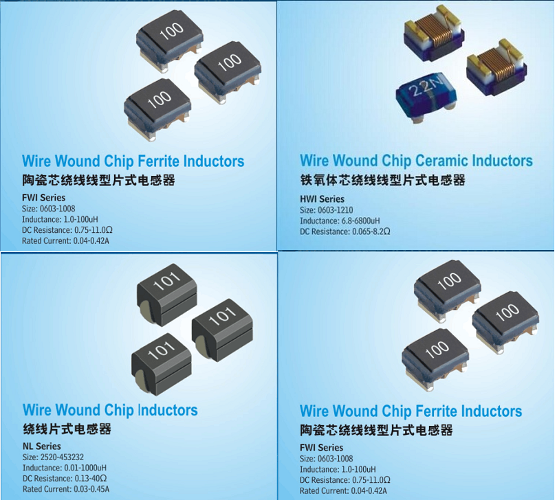 wire wound inductor widely use LED,Computer.