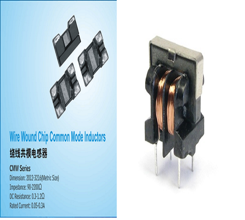 common mode inductor, UU series